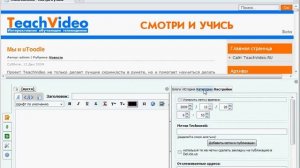 Обзор расширений Mazila 19. ScribeFire Blog Editor