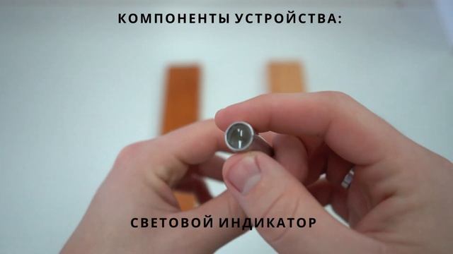 Устройство контроля наличия огнезащиты древесины смотреть онлайн