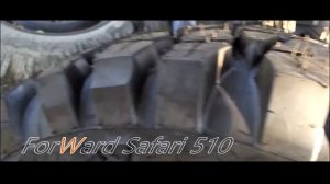 FORWARD SAFARI 510 / Дёшево и сердито!