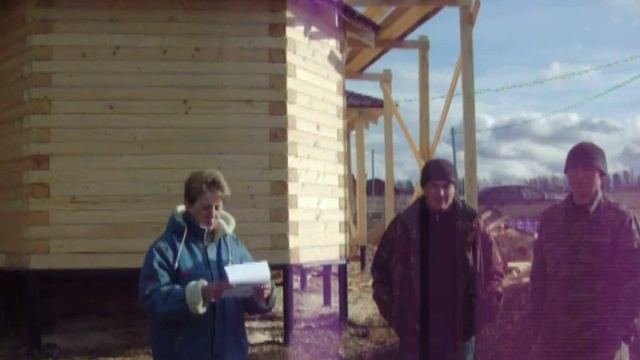 Отзыв о строительстве дома 8х12 из профилированного бруса в г. Боровск Калужской области Март 201 смотреть онлайн