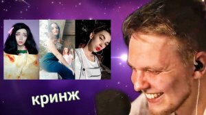 Попал на ИДЕАЛЬНУЮ сторону в TIK TOK