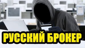 ✅ Платная информация!! ( автор Алесей FS )