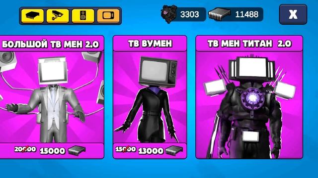 ХЭЛЛОУИНОВСКАЯ ОБНОВА В TOILET AGENTS — ОБЗОР НОВИНОК! смотреть онлайн