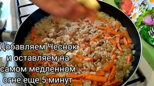 ПЛОВ из ЧЕЧЕВИЦЫ и РИСА Армянская кухня. Ոսպով և բրնձով փլավ. հայկական խոհանոց #чечевицасрисом #пло