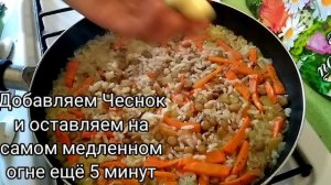 ПЛОВ из ЧЕЧЕВИЦЫ и РИСА Армянская кухня. Ոսպով և բրնձով փլավ. հայկական խոհանոց #чечевицасрисом #пло