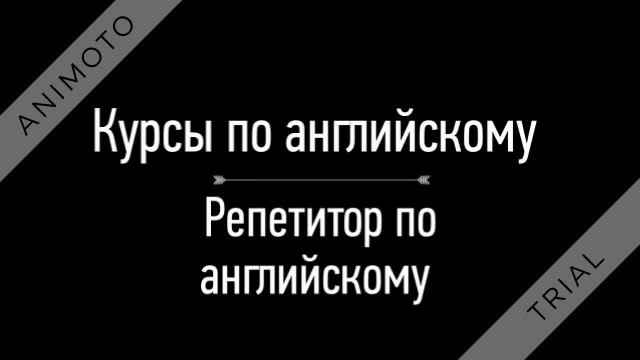 Минск курсы английского смотреть онлайн