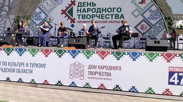 День Народного Творчества. Terra Incognita.