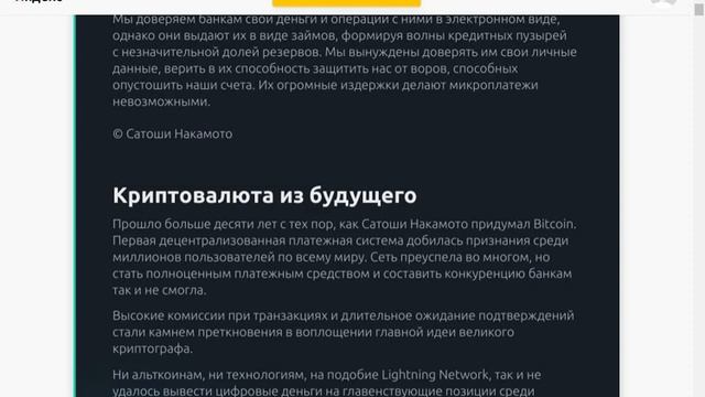 Whitepaper, или Что такое UMI? "Зачем нужна UMI". Часть 1.