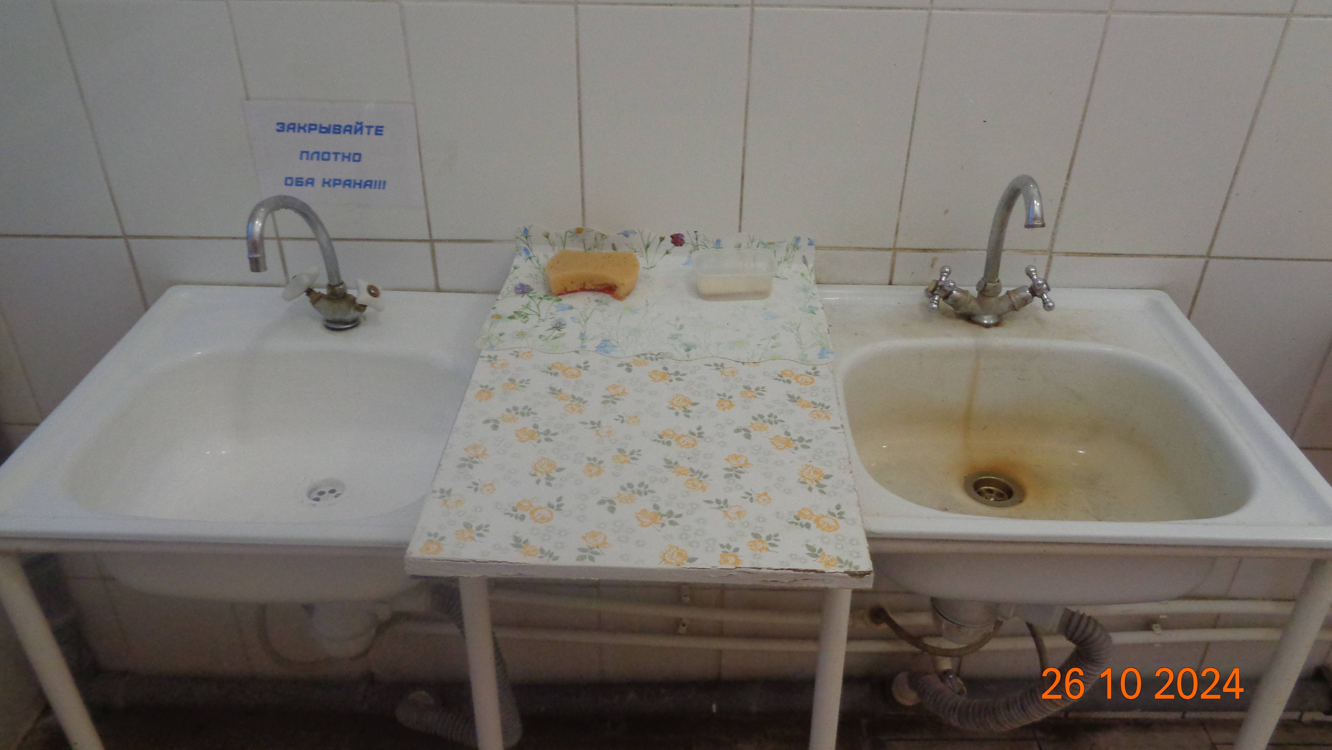 Уловите_разницу. смотреть онлайн