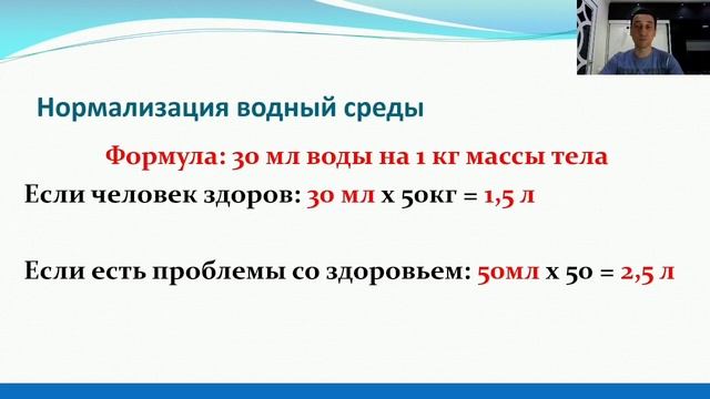 Шесть шагов восстановления и сохранения здоровья