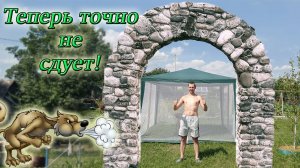 КАК СВОИМИ РУКАМИ УСИЛИТЬ КАРКАС САДОВОГО ШАТРА GA - 102 ИЗ АМИ МЕБЕЛЬ/СБОРКА ШАТРА/МИНУСЫ ШАТРА