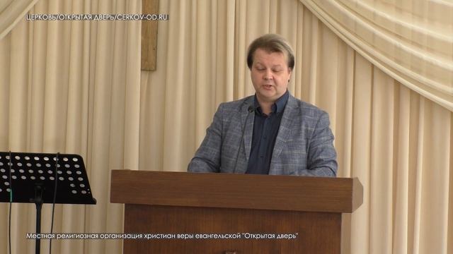 Проповедь "Милость Божья" Михаил Гернет. Церковь "Открытая дверь" смотреть онлайн