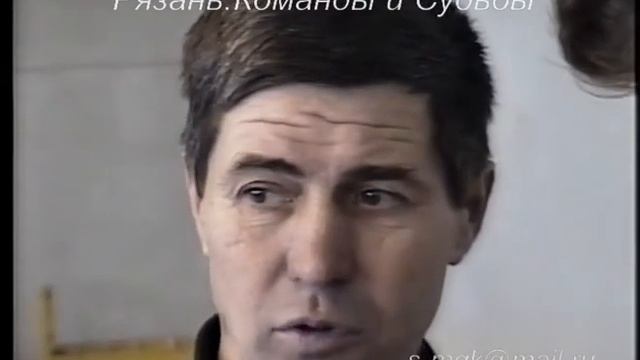 Сергей Козырев 1996 смотреть онлайн