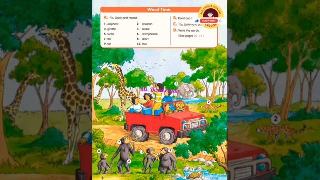 At the safari Park/Time for English/ Unit 8/Grade5/Term2/ تايم فور انجلش الوحده الثامنه الترم الثان смотреть онлайн