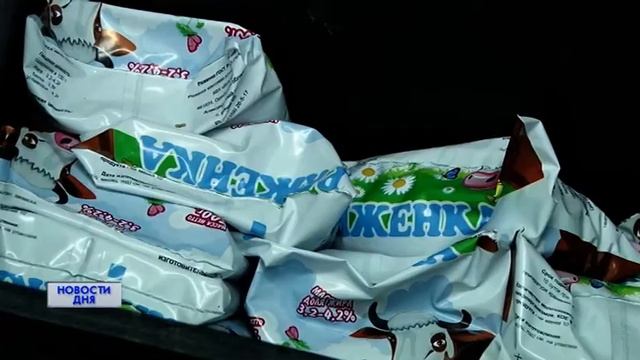 КАЧЕСТВО МОЛОЧНОЙ ПРОДУКЦИИ