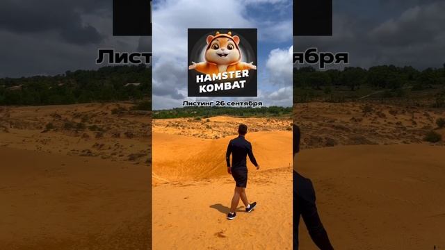 Какие криптопроекты выйдут в сентябре #инвестиции #криптовалюта #бизнес #крипто #трейдинг #эфириум