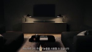 Bowers & Wilkins - 파노라마 3(Panorama 3) 사운드바