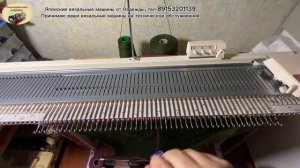 Для Людмилы в Челябинскую область!! Brother KH 230  вязальная машина 3 класса тел 89153201139