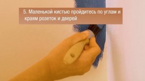 10 шагов от Little Greene как покрасить вашу комнату.