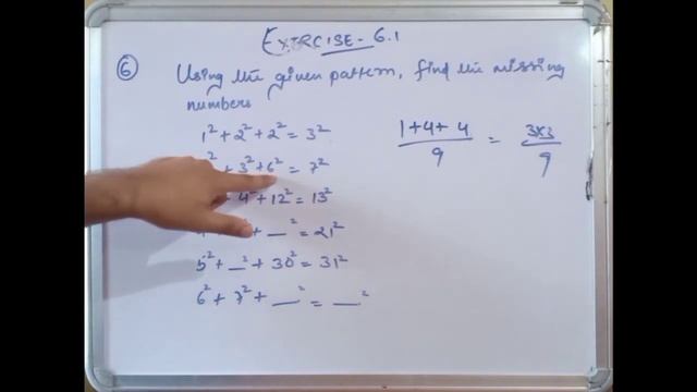 CBSE NCERT CLASS 8 MATHS EXERCISE 6.1 QUESTION 6 I ncert solution of class 8 смотреть онлайн