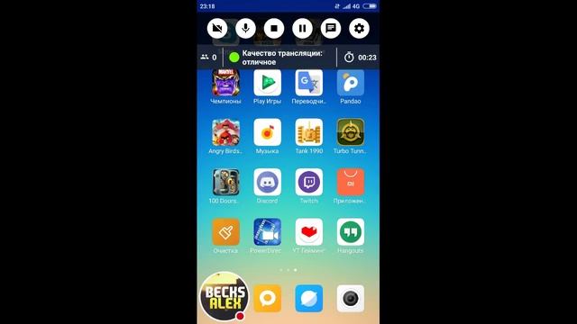 Стрим игры "100 Doors Challenge 2". смотреть онлайн