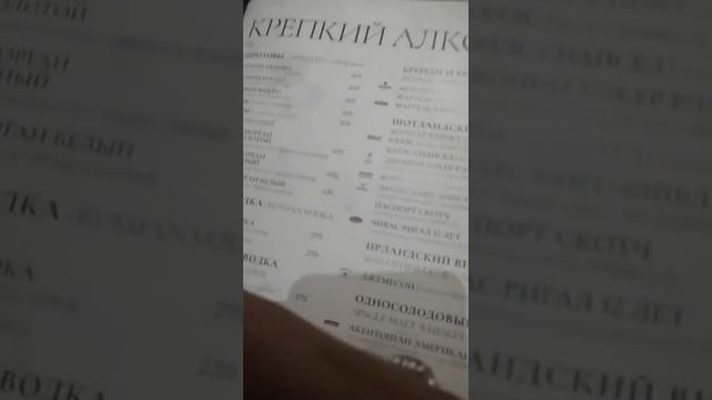 14 блюдо из сырого мяса... итальянский ресторан
