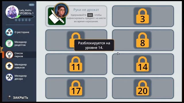 Cooking Simulator - Зашла я тут на кухню... смотреть онлайн