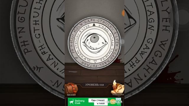 Сто дверей ужаса смотреть онлайн