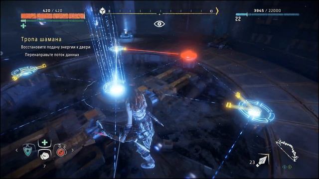 ВОССТАНОВЛЕНИЕ ЭНЕРГИИ К ДВЕРИ ЭЛОЙ►ХОРИЗОН ЗЕРО ДАУН RESTORING ENERGY TO THE DOOR►Horizon Zero Daw смотреть онлайн