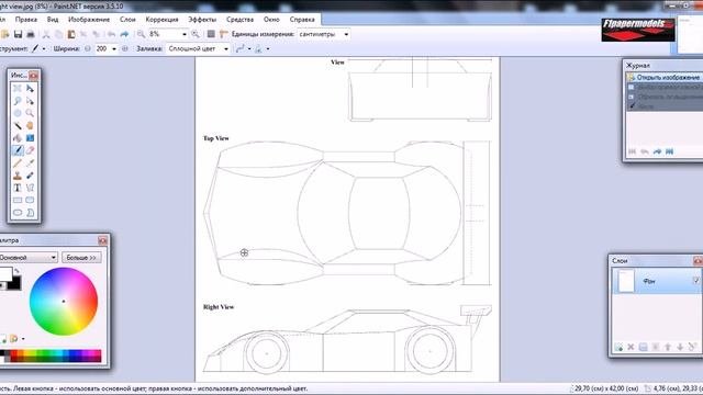 Paper Models Creation In Rhinoceros 4 In Russian - Lesson 02 (part 1/10)