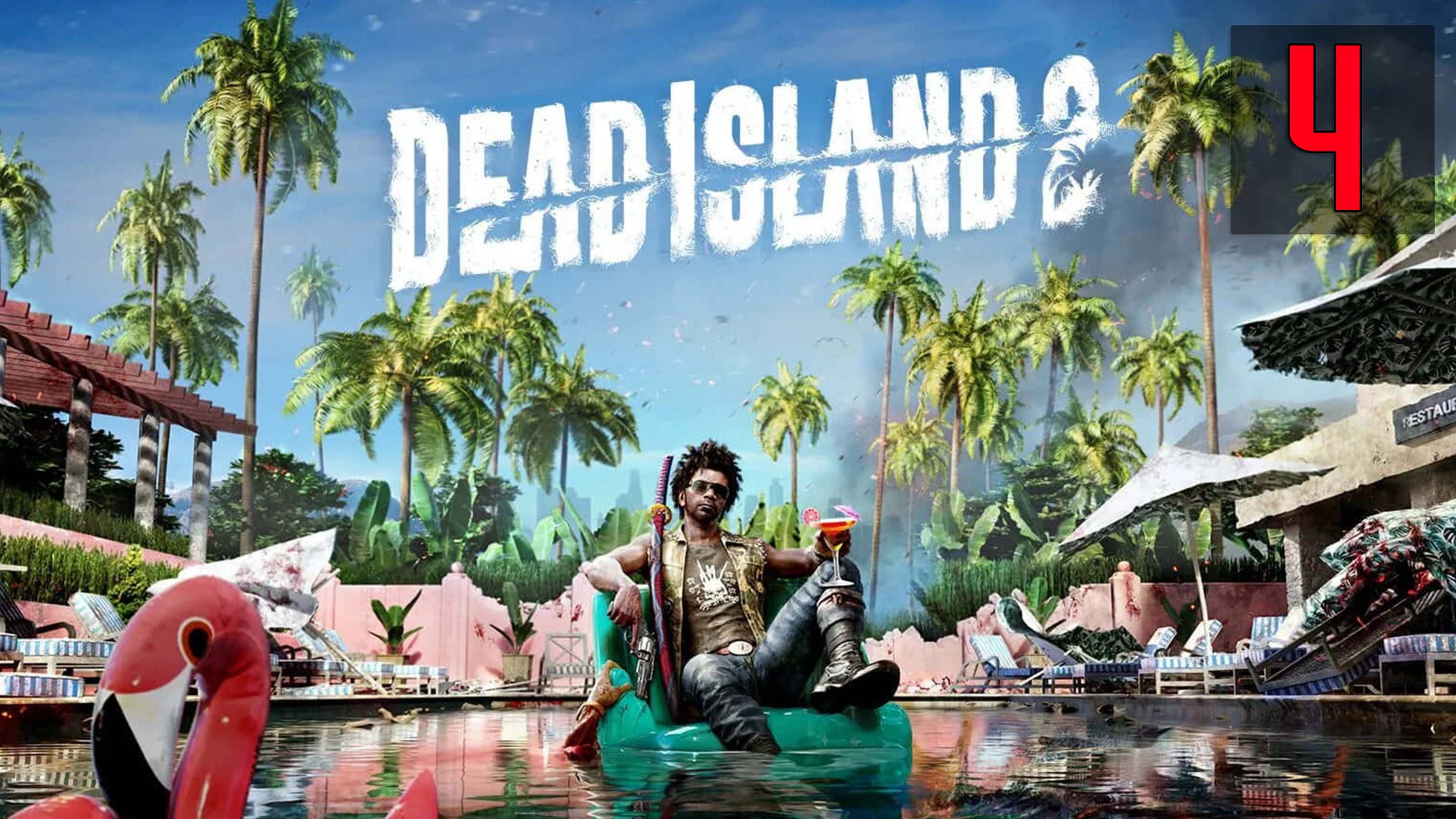 Прохождение Dead Island 2 (2023) — Часть 4: Танец с невестой