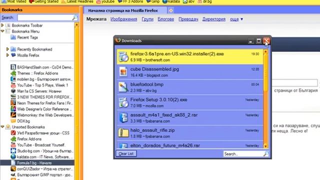 Toy Factory is back and updated for firefox 3. New cool theme for Firefox! смотреть онлайн