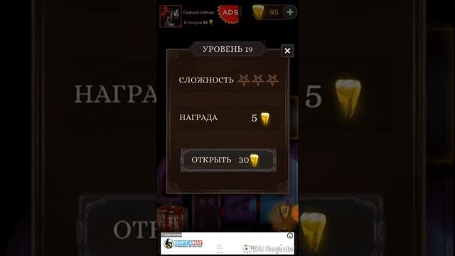 Сто дверей ужаса сделайте чуть по тише смотреть онлайн