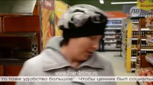 В магазинах области на товарах появилась отметка "Социальная цена"