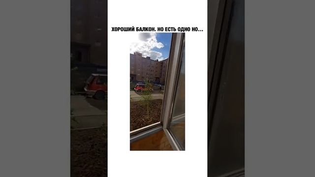 Отличный балкон смотреть онлайн