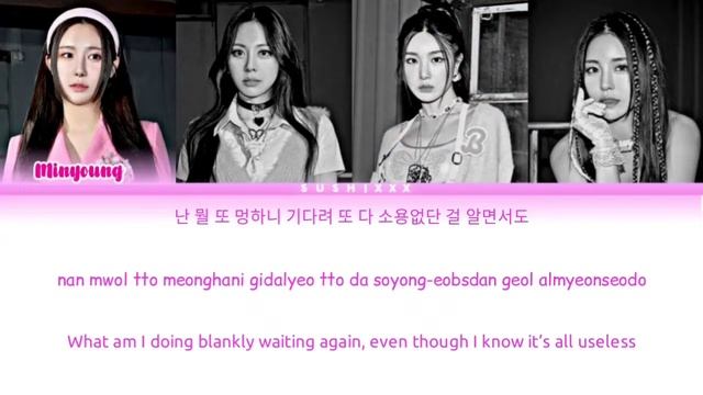 Brave Girls (브레이브걸스) - love is gone [han/rom/eng color coded lyrics] смотреть онлайн