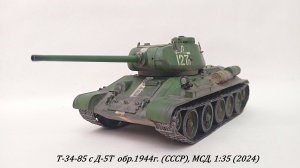 Т-34-85 с Д-5Т обр. 1944 г. (СССР), МСД, 1:35 (хобби пожилого человека).