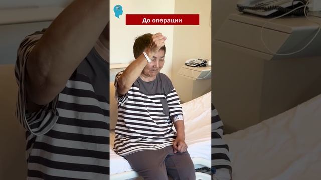 Восстановление двигательной активности: как Глубокая Стимуляция Мозга помогла нашей пациентке снова
