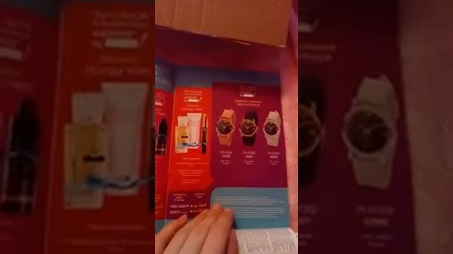 Шок! ЛТО в Avon |заказ эйвон по 6 каталогу 2018 смотреть онлайн