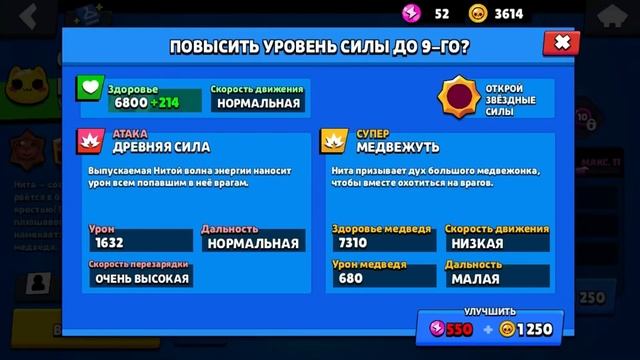 Аккаунт FunPay, Brawl Stars (в комментариях можно купить смотреть онлайн
