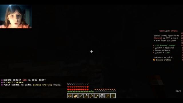 bananacraft №3 поход в пещеру || чужой дом || устанавливаю двери