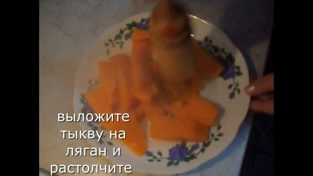 Тыквенная каша под названием радуга смотреть онлайн