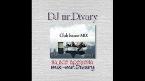 25.10.2024 Club hause MIX vol.21 DJ Mr.Divary