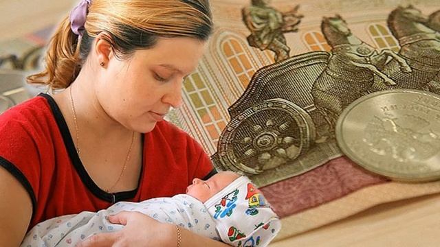 Налоговые скидки что положено многодетным малоимущим семьям в 2021 году