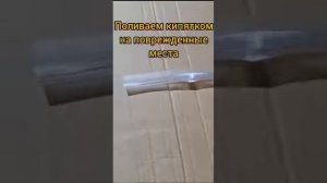 ❓ Как выпрямить уплотнитель душевой двери с помощью кипятка ❓