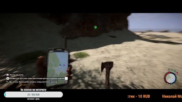 Sons Of The Forest Стрим Стройка + Прохождение с ДОЧКАМИ!)) смотреть онлайн