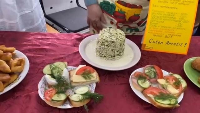 День немецкой кухни смотреть онлайн