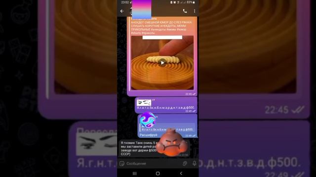 проверка друга и девушки