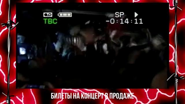 LIL TRACY — LIFE OF A POPSTAR (ПЕРЕВОД/RUSSIAN SUBS)