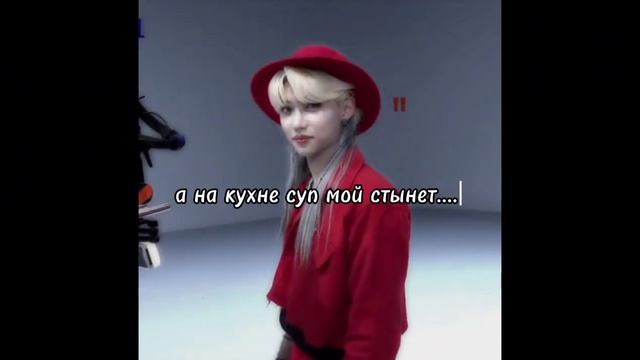 а на кухне суп мой стынет..... смотреть онлайн